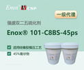 ���z�p�����򻯄� ��ʢEnox 101-C8BS-45ps�p25����